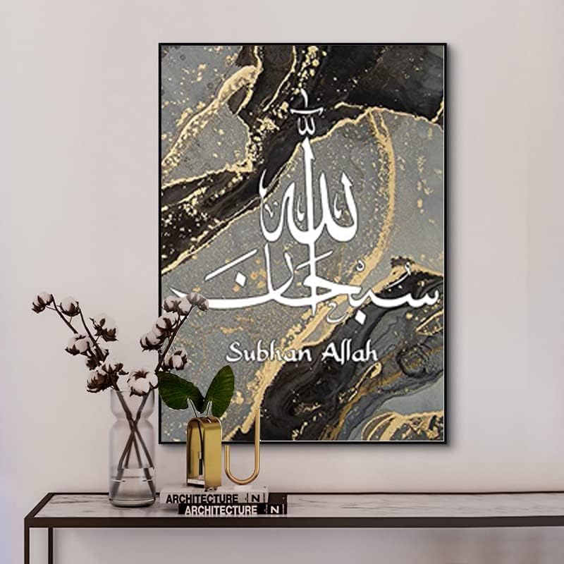 LPFNSF Islamische Bilder Wohnzimmer,Leinwand Islam Bild wandbilder wohnzimmer,Marmor Leinwand Gemäld