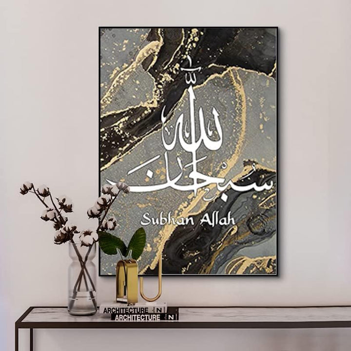 LPFNSF Islamische Bilder Wohnzimmer,Leinwand Islam Bild wandbilder wohnzimmer,Marmor Leinwand Gemäld