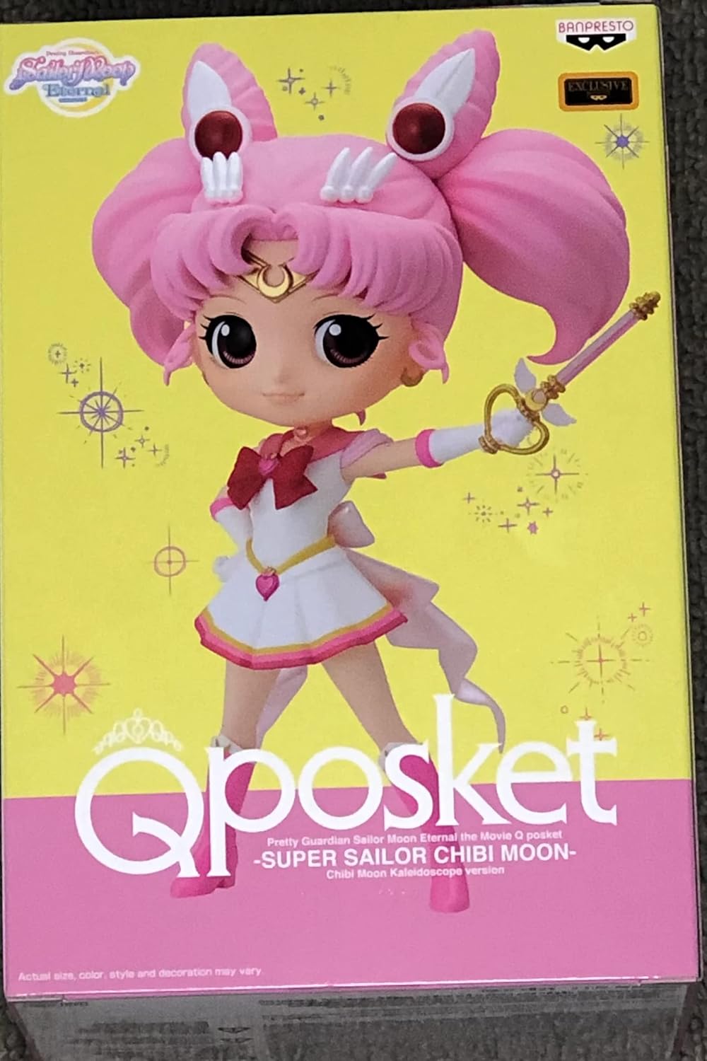 Banpresto BP17564, No Color