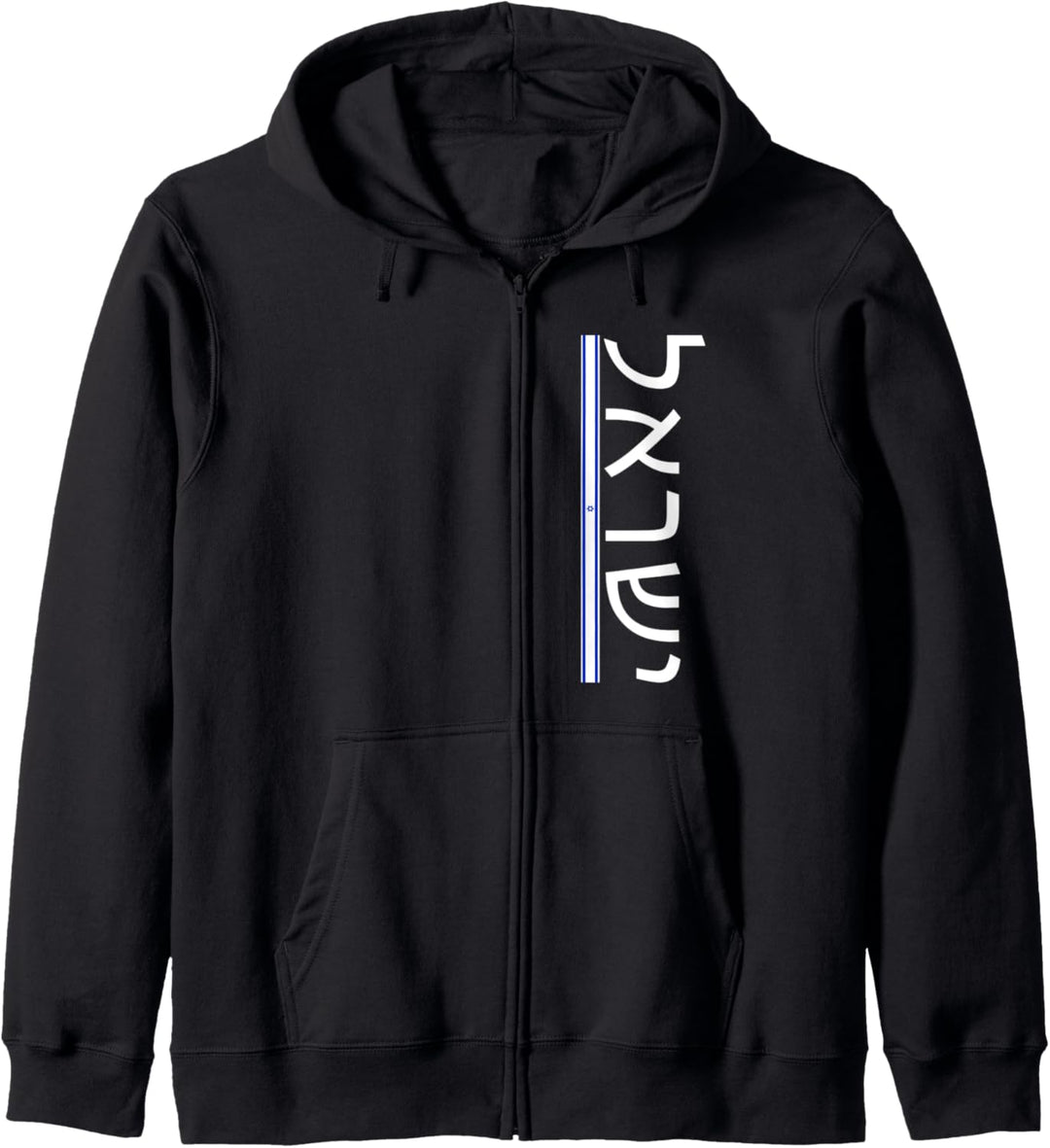 Israeli Flag Tee Yisra'el Hebrew Gifts Star Of David Israel Kapuzenjacke