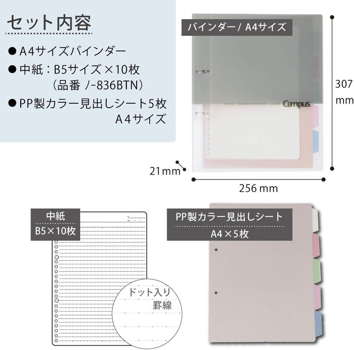 Kokuyo Campus Ringbuch mit 2 Ringen, A4, 2 Löcher, bis zu 100 Blatt, Grau, Japan Import (RU-PP158M)