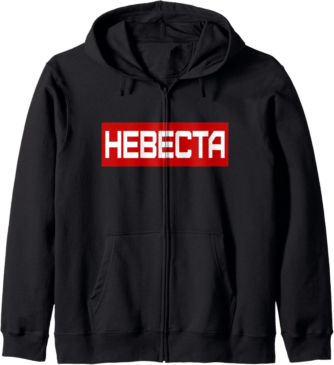 Russische Braut Brautkleid Russland Hochzeit Verlobte Frauen Kapuzenjacke