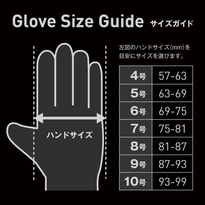 uhlsport Aerored Supergrip Hn Torwarthandschuhe 9 dark grau melange/fluo rot, 9 dark grau melange/fl