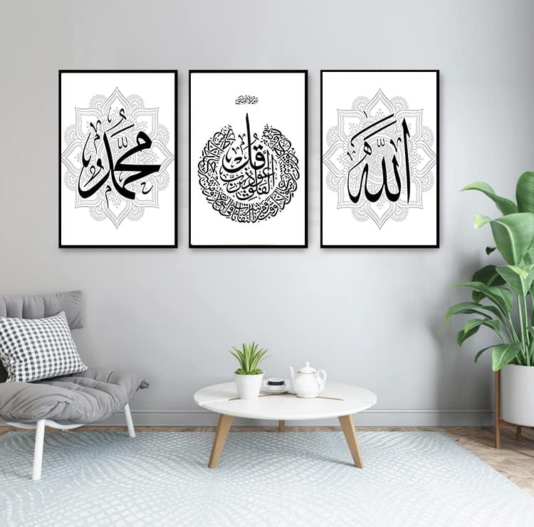 LPFNSF Islamische Bilder Wohnzimmer,Leinwand Islam Bild wandbilder wohnzimmer,Marmor Leinwand Gemäld