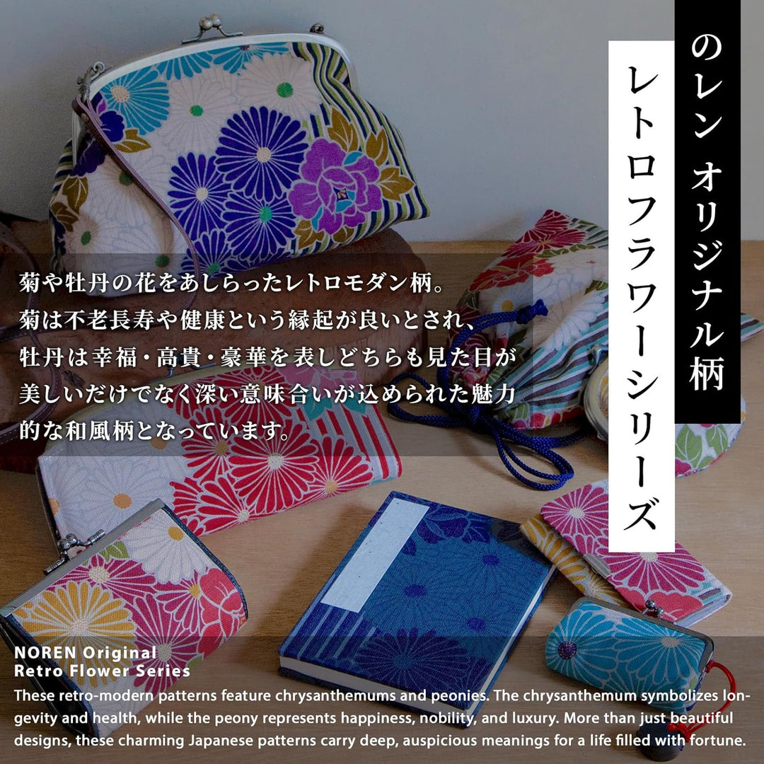 [ NOREN ] Japanische Schmale Kosmetiktasche (RetroFlower - Rot) Make Up Tasche Schminktasche / 100%