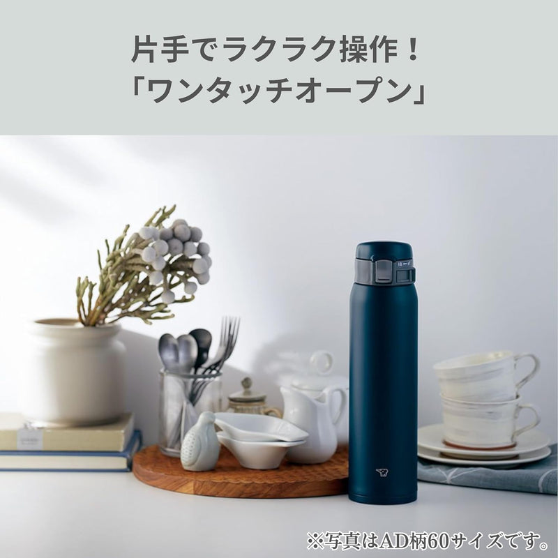 Zojirushi Zojirushi SM-SF60-AD Wasserflasche direkt trinken [One-Touch-Öffnung] Edelstahlbecher 600