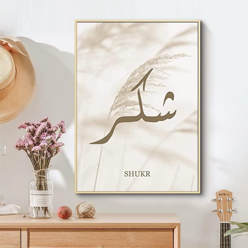 Islamische Wandbilder deko set, Arabische Kalligraphie Leinwand Malerei Poster,Leinwand Islam Bild w