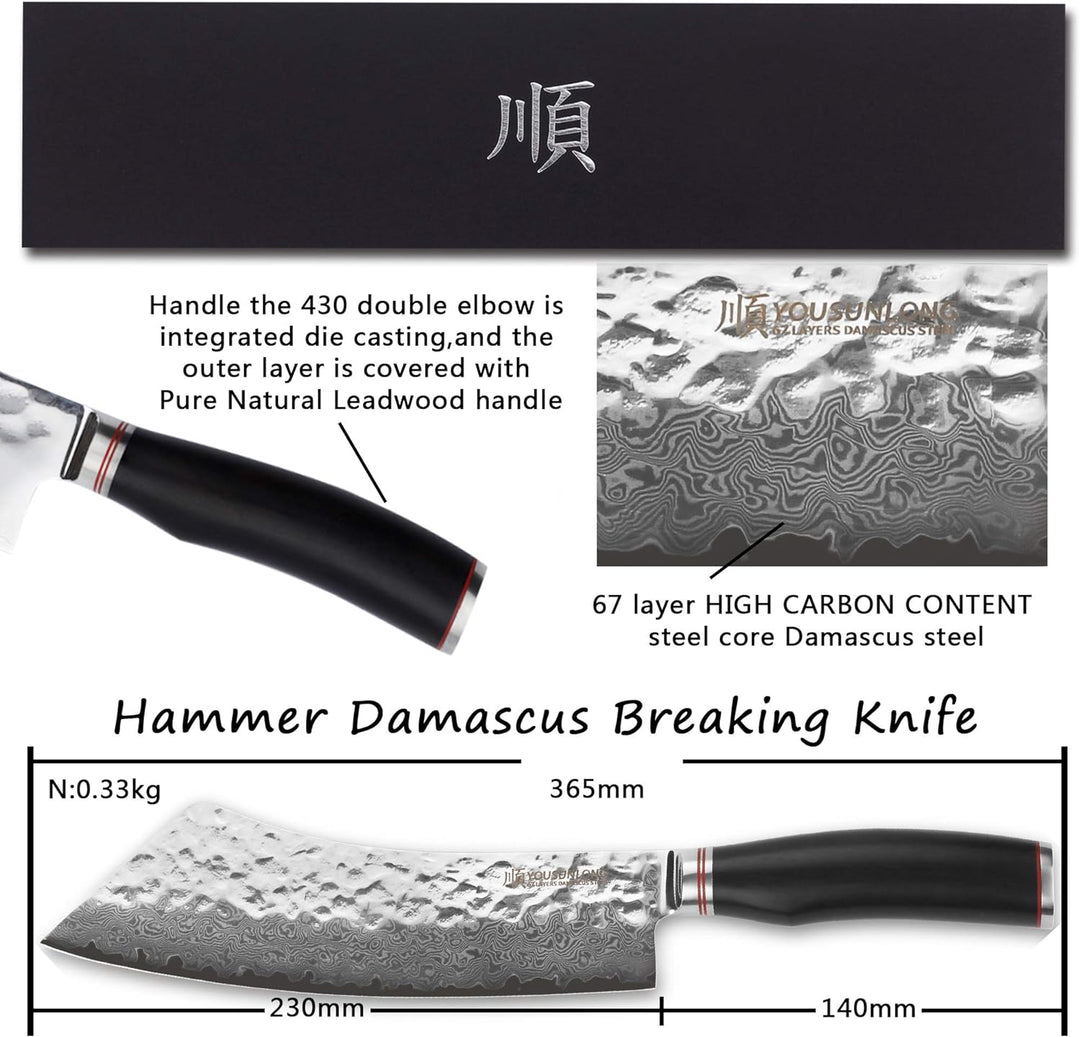 YOUSUNLONG Metzgermesser 22,86cm BBQ Küchenmesser - Japanischer gehämmerter Damaststahl - Leadwood G