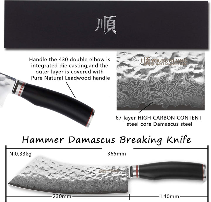 YOUSUNLONG Metzgermesser 22,86cm BBQ Küchenmesser - Japanischer gehämmerter Damaststahl - Leadwood G