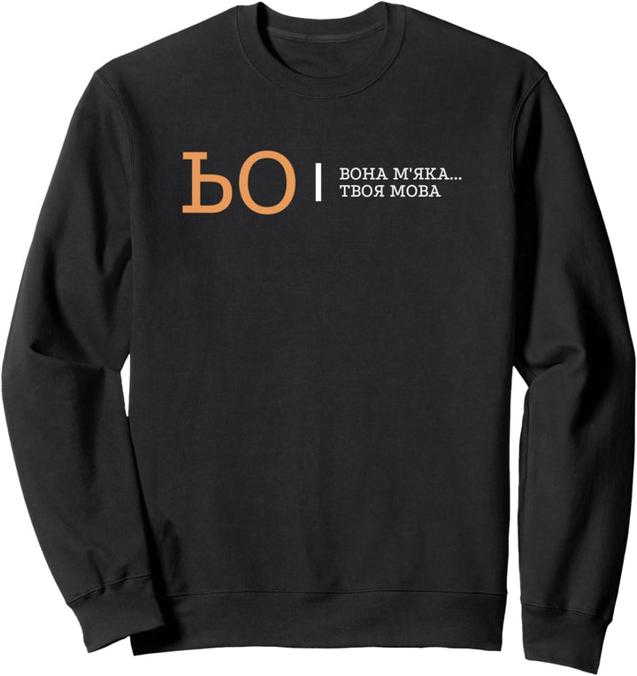 Ukrainische Sprache Symbole des Zitats der Ukraine Sweatshirt