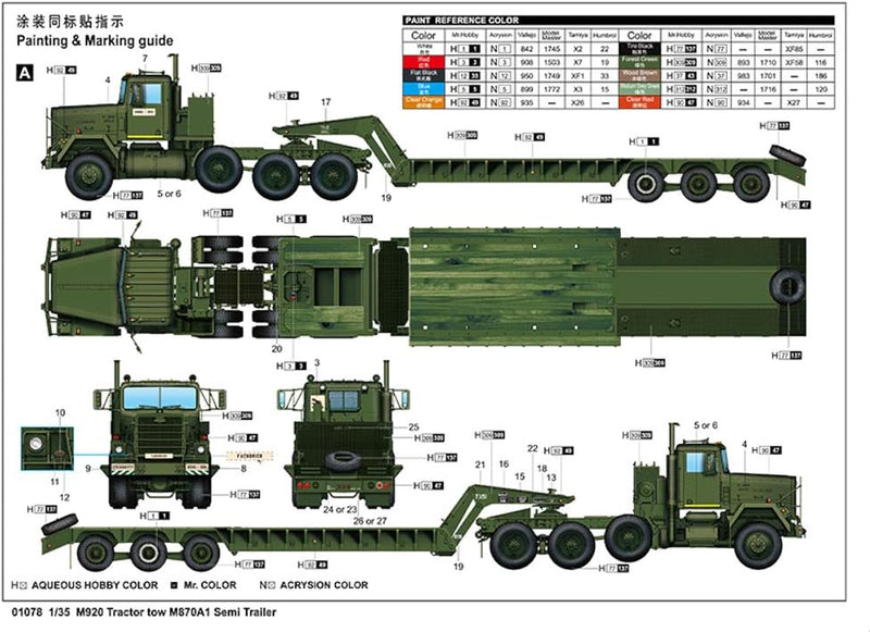 1/35 M920 LKW mit M870A1 Trailer