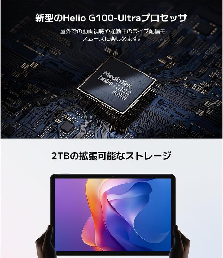 XIAOMI Redmi Pad 2, Tablet, WiFi 8+256GB 11" 2.5K Crystal-Clear Display Advanced Helio G100-Ultra Ma