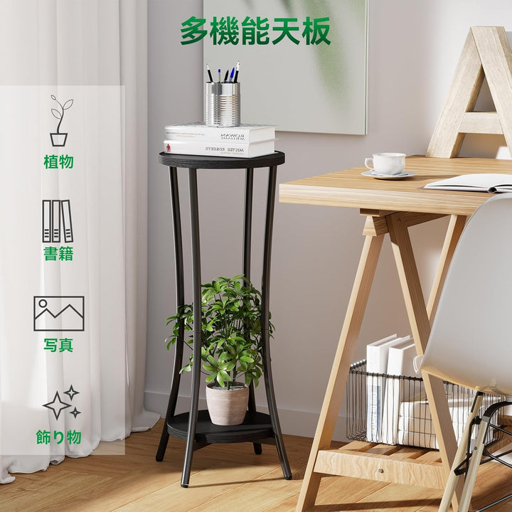 IBUYKE 2 Etagen Pflanzenregal Blumenständer, 76cm Hoch Holz Pflanzenständer, Modern Rounde Blumentop