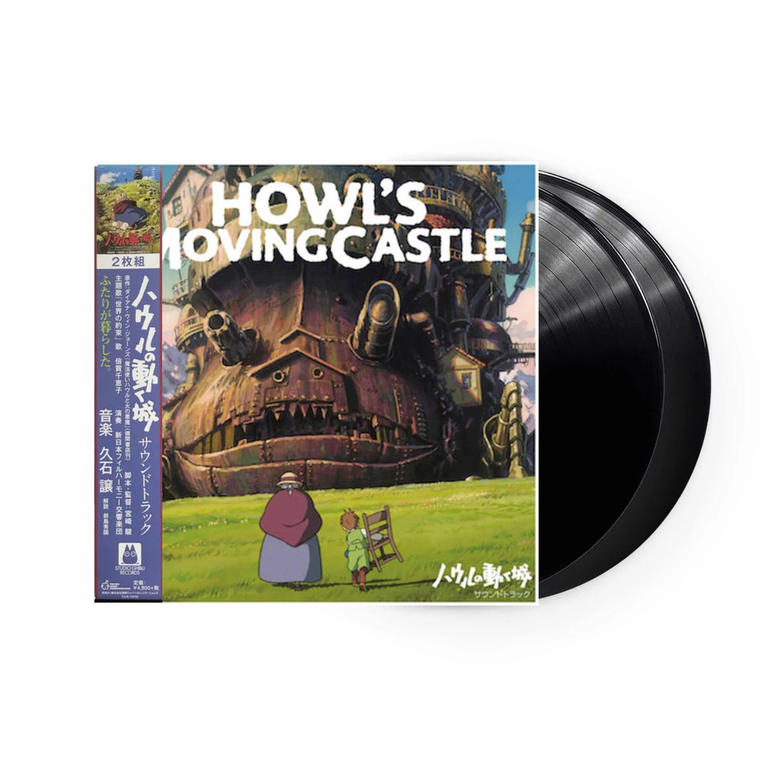 Howl's Moving Castle (Original Soundtrack) [Vinyl LP]