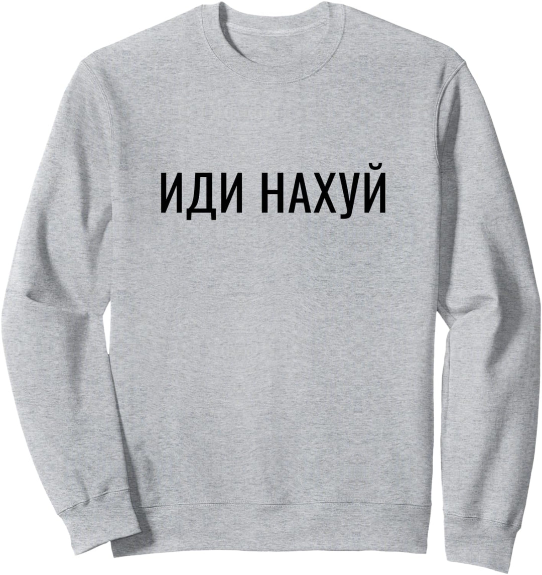 Idi Nahui Russisch Kyrillisch Witzig Russland Sweatshirt