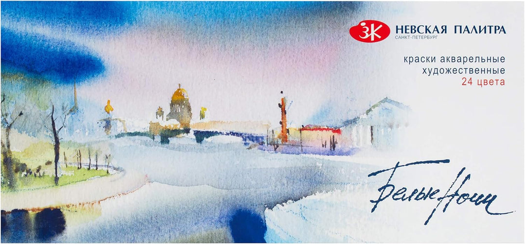 White Nights 80100 - Aquarellfarbe, 24er Pappschachtel