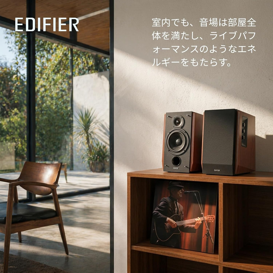 Edifier R1700BTs Aktive Lautsprecher - Bluetooth v5.0, 2.0 Drahtlose Nahfeld Studio - 66w RMS mit Su