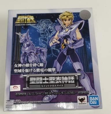Saint Seiya: Unicorn Jabu (Revival Ver.), Bandai Tamashii NationsSaint Cloth Myth