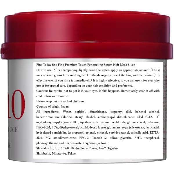 Shiseido Fino Premium Haarmaske mit Touch-Essenz,230g 1er Pack 230 g (1er Pack), 230 g (1er Pack)
