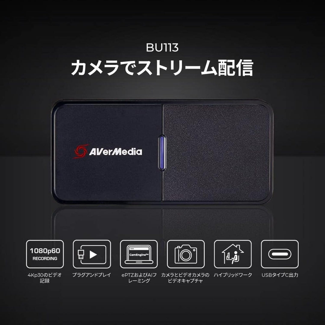 AverMedia Live Streamer Cap 4K BU113 - USB 3.0 HDMI Video Capture Gerät. Übertragung, Aufnahme von D
