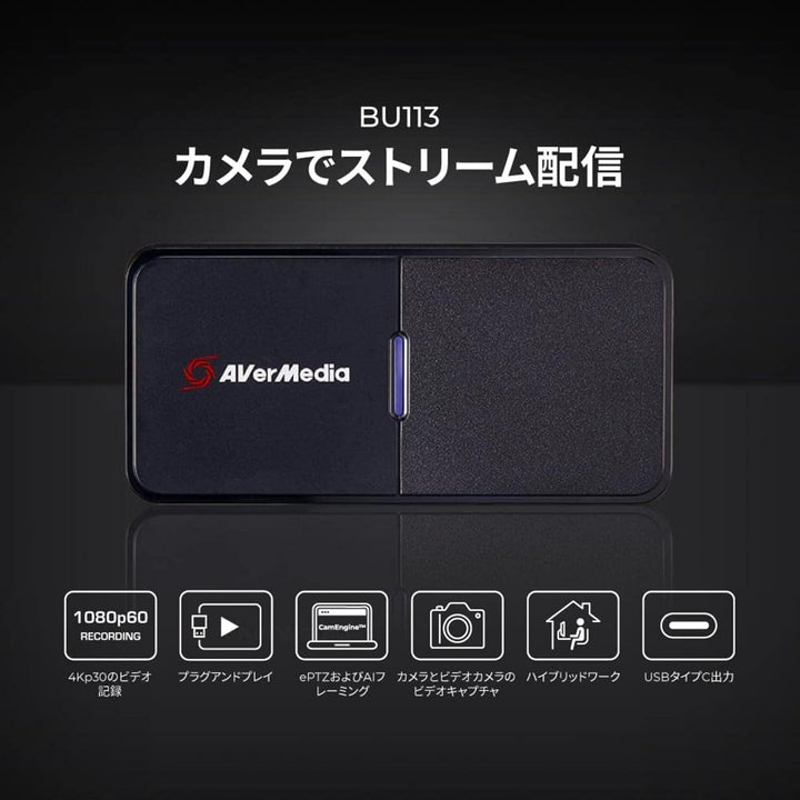 AverMedia Live Streamer Cap 4K BU113 - USB 3.0 HDMI Video Capture Gerät. Übertragung, Aufnahme von D