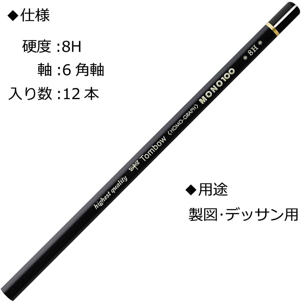 Tombow MONO-100-8H Bleistift Mono 100 Härtegrad 8H, 12-er Set, Härtegrad 8H