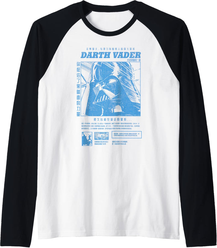 Star Wars Darth Vader Manga Poster Raglan
