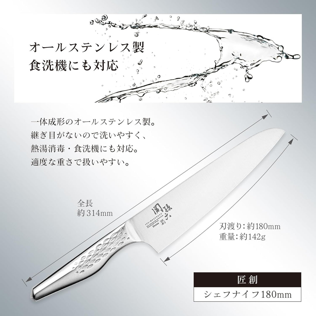 KAI AB-5158 SEKI MAGOROKU Shoso Kochmesser 7, Silber, 30,5cm Edelstahl 30,5cm, Edelstahl 30,5cm