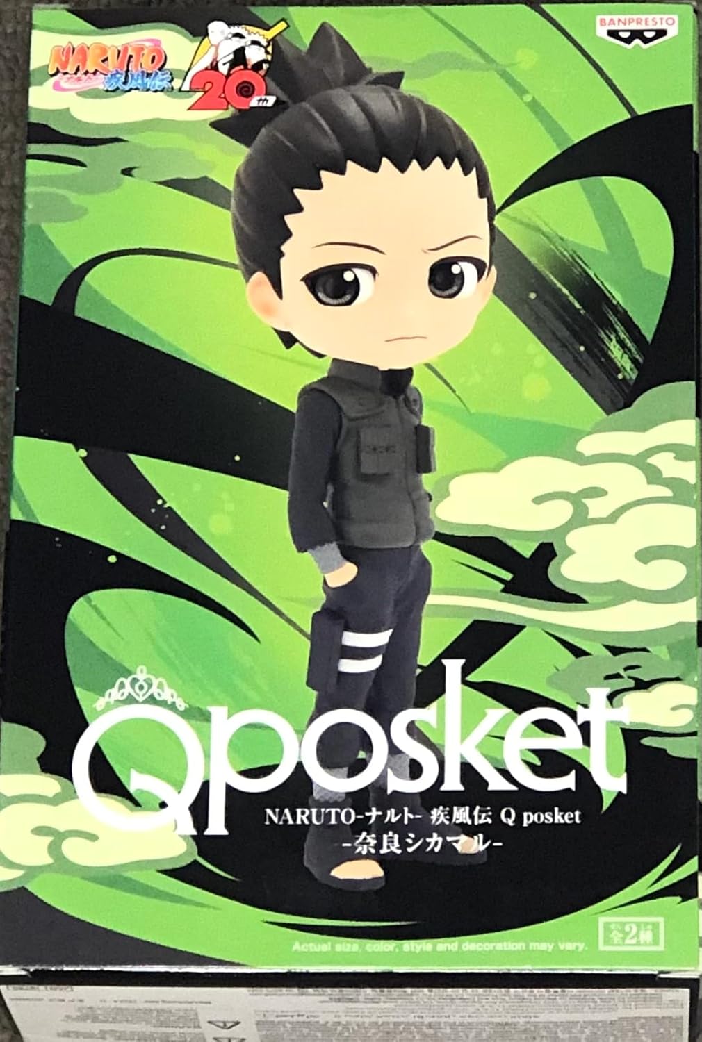 Naruto Shippuden - Nara Shikamaru - Q Posket 14cm Mehrfarbig, Mehrfarbig
