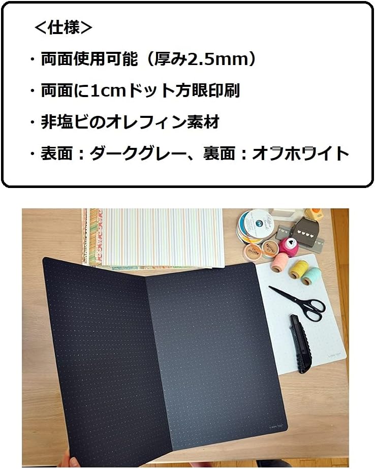 Hansa Schneidematte Cut Mat 2seitig schwarz/weiss, 60 x 45 cm (A2), faltbar