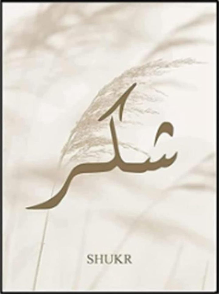 Muovel Islamischen Leinwand Malerei,muslimische Wandkunst Druck Bilder,Poster Leinwand Malerei Deko,