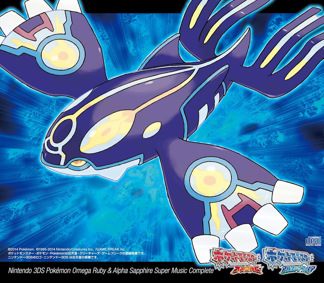 Pokemon Omega Ruby & Alpha Sapphire Super Music Complete, Audio-CD