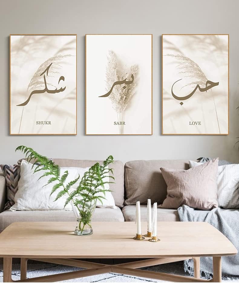 Islamische Wandbilder deko set, Arabische Kalligraphie Leinwand Malerei Poster,Leinwand Islam Bild w