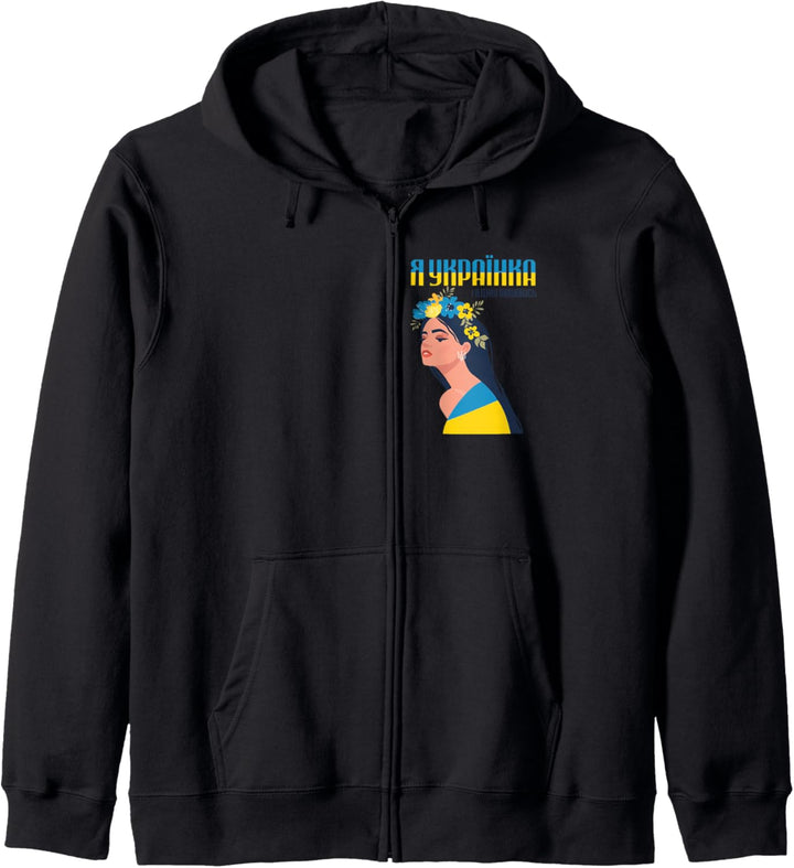 I am Ukrainian and I am proud Ukrainian Flag Ukraine Geschenk Kapuzenjacke