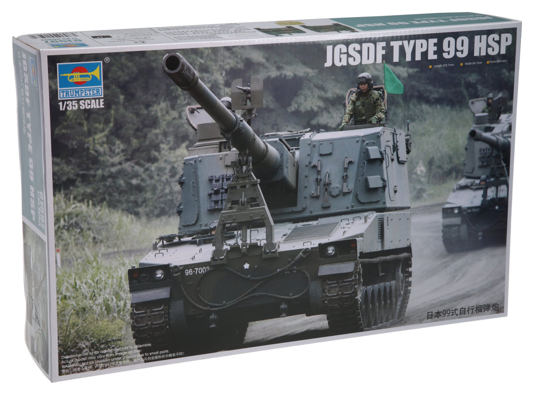 Trumpeter 01597 Modellbausatz JGSDF Type 99 SPH