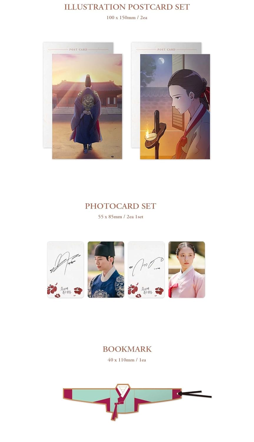 Red Sleeve, Audio-CD