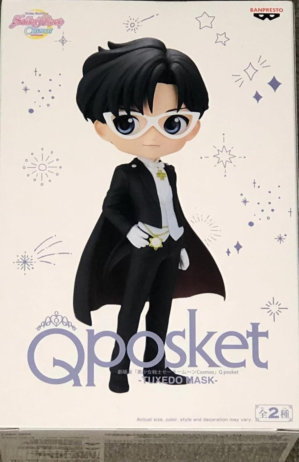 Banpresto - Pretty Guardian Sailor Moon Cosmos The Movie - Smoking Maske (Ver. B), Bandai Spirits Q