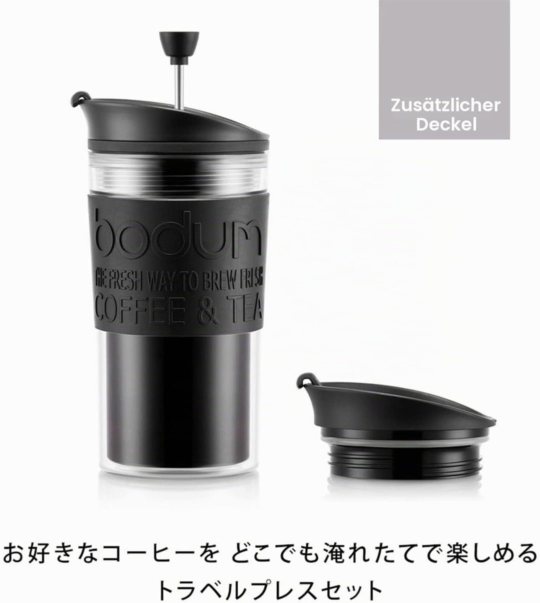 Bodum K11102-01 Travel Press Set Kaffeebereiter mit extra Trinkaufsatz, 0.35 l Schwarz 350 ml, Schwa