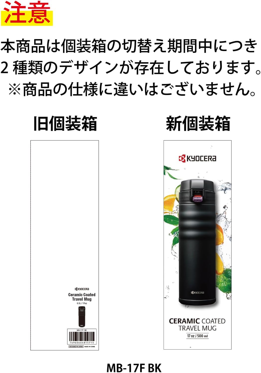 Kyocera FLIP TOP - isolierte Trinkflasche mit keramischer Innenbeschichtung | schadstoff-frei | ausl