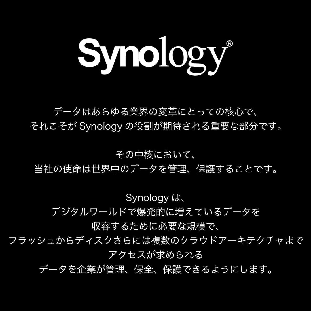 Synology Plus HAT33004T Festplatte (4 TB, intern, 8,9 cm (3,5 Zoll), SATA (SATA/600) 4TB, 4TB
