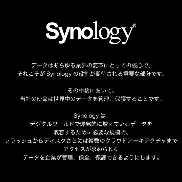 Synology Plus HAT33004T Festplatte (4 TB, intern, 8,9 cm (3,5 Zoll), SATA (SATA/600) 4TB, 4TB