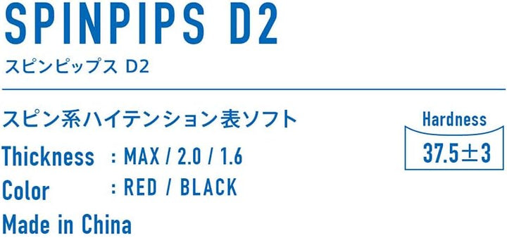 VICTAS Belag Spinpips D2 Schwarz 1,6 mm, Schwarz 1,6 mm