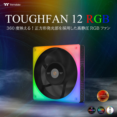 Thermaltake TOUGHFAN 12 RGB | Radiator Fan | 3 Pack