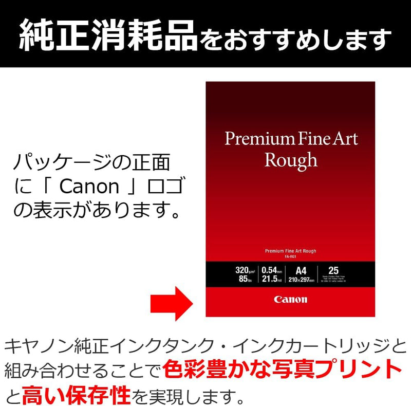 Canon FA-SM1 Premium Fine Art Rough Fotopapier - DIN A4, 25 Blatt (320 g/qm) für Tintenstrahldrucker