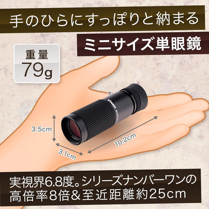 Vixen Monokular Multi Monocular H 8x20