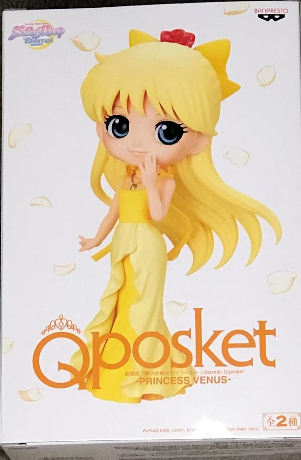 BanPresto - Pretty Guardian Sailor Moon Eternal The Movie - Q Posket - Princess Venus Version B Stat