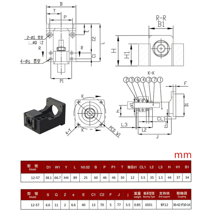 CNCYEAH Nema 23 Schrittmotor,Motorhalfter, Drehmaschine mit hoher Zähigkeit CNC-Zubehör Integrierte