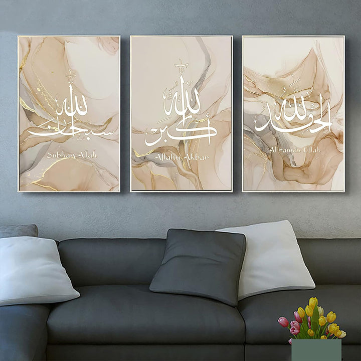 WADBTP Islamische Leinwand Bilder,Islamic Leinwand Malerei,Marble Background Allah Islamic Arabic Ca