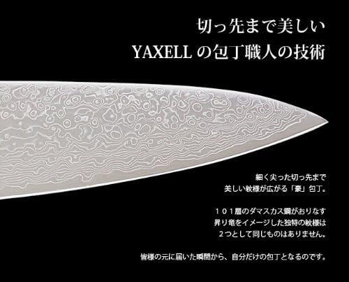 Yaxell Gou 101, Santoku Messer
