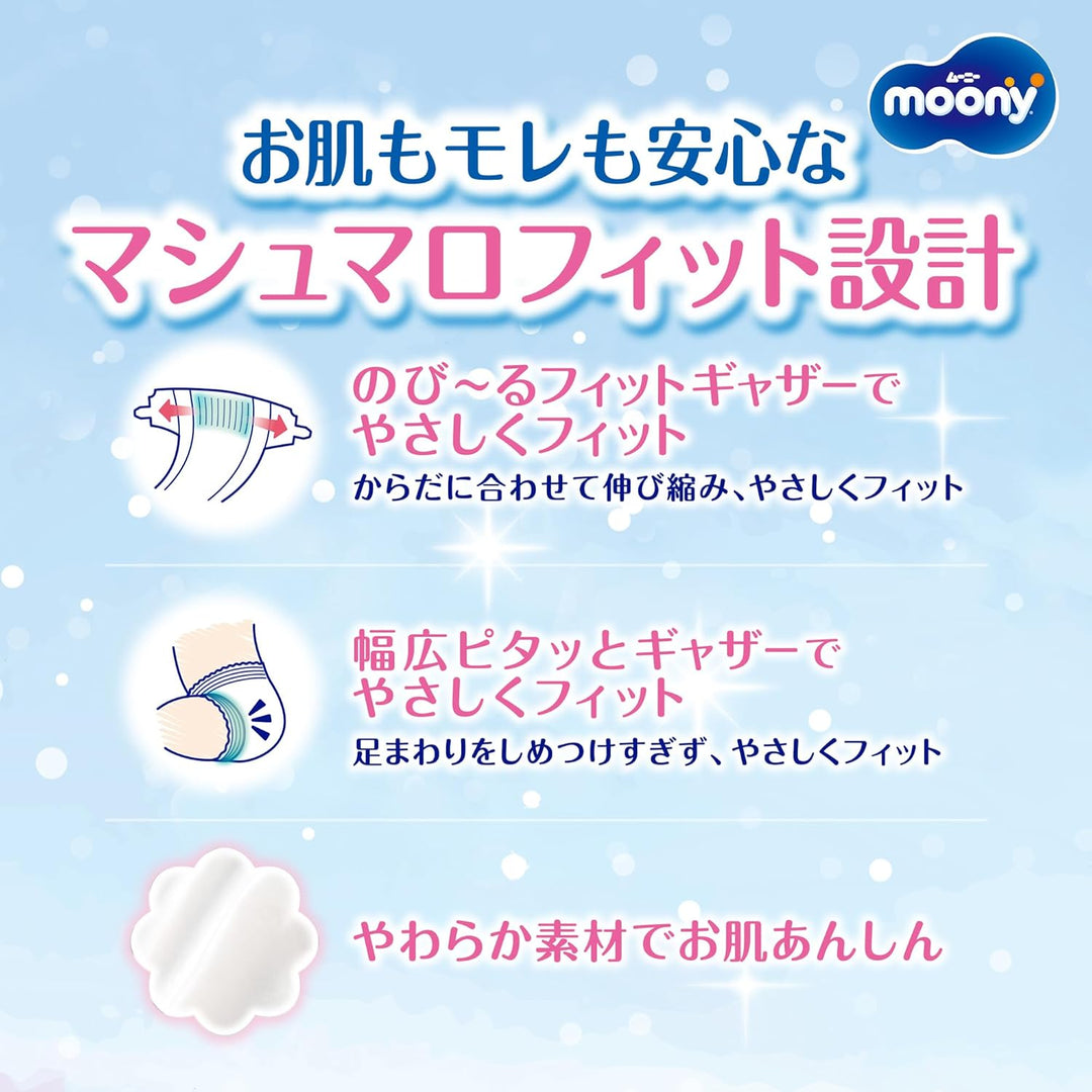Diapers Moony M 6-11kg 56pcs